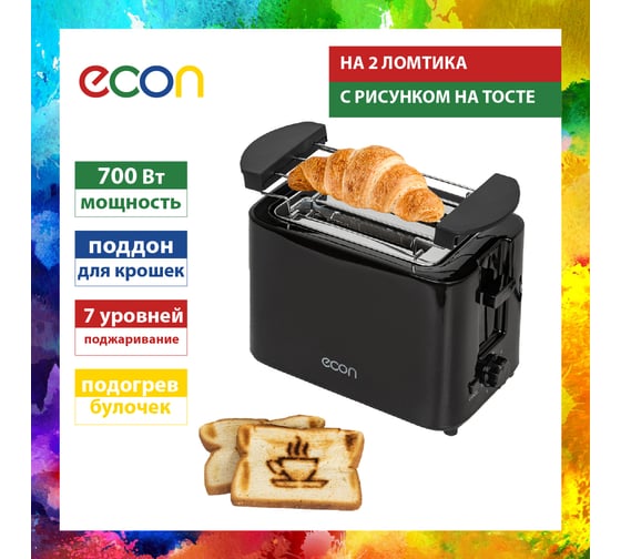 Тостер econ ECO-249TS black