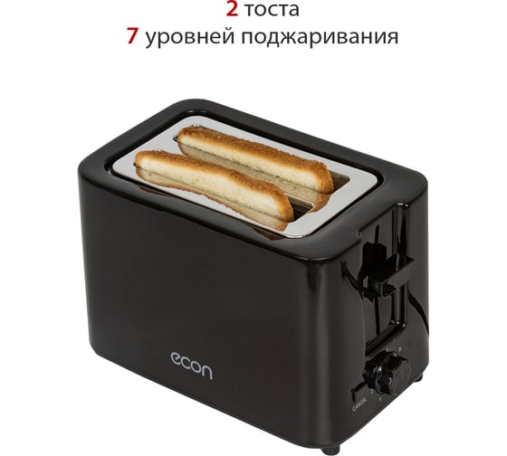 Тостер econ ECO-250TS black