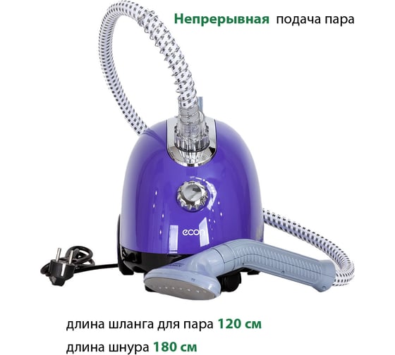 Отпариватель econ ECO-BI1702S
