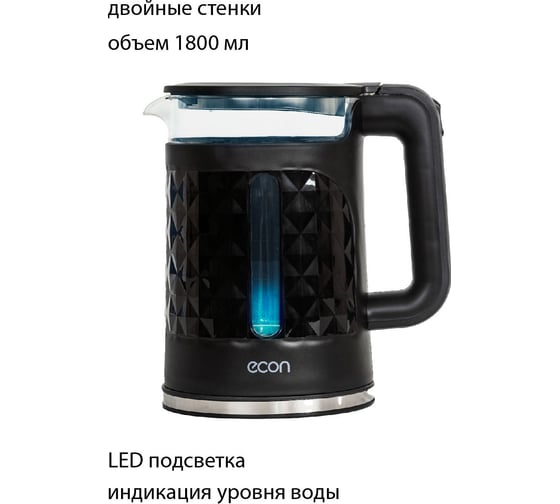 Чайник econ стекло ECO-1850KE
