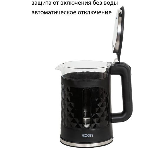 Чайник econ стекло ECO-1850KE