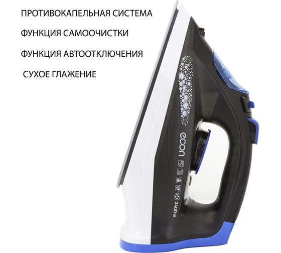 Утюг econ ECO-BI2404