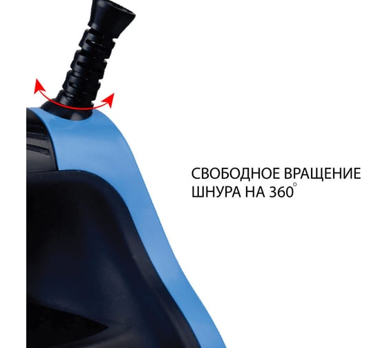 Утюг econ ECO-BI2404