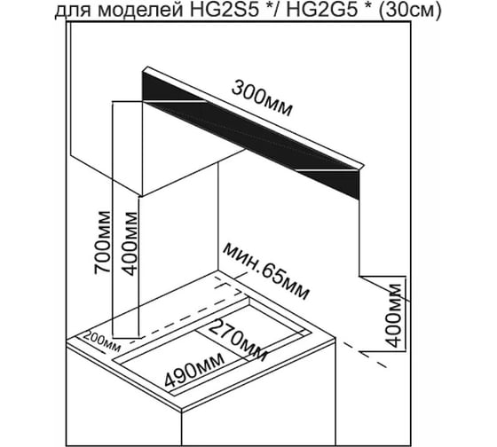 Газовая варочная поверхность ESPERANZA HG2S5 W УТ000013873