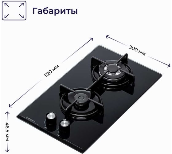Газовая варочная панель Delvento газ на стекле vetro temperato 30 см V30N20S011