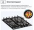 Газовая варочная панель Delvento газ на стекле lucido 45 см V45H35S001 10