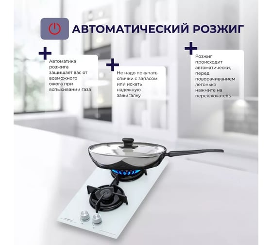 Газовая варочная панель Delvento газ на стекле vetro temperato 30 см V30N20C001