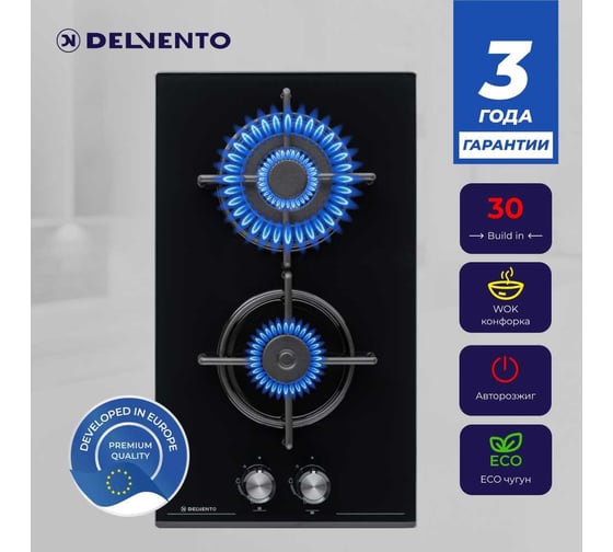 Газовая варочная панель Delvento газ на стекле vetro temperato 30 см V30N20S001
