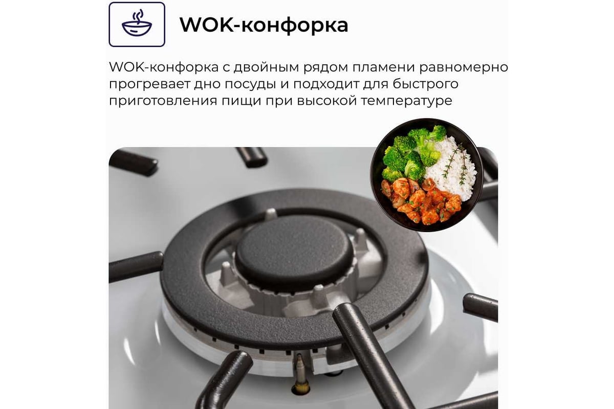 Металлическая газовая варочная панель Delvento grata 45 см V45V35W001 -  выгодная цена, отзывы, характеристики, фото - купить в Москве и РФ