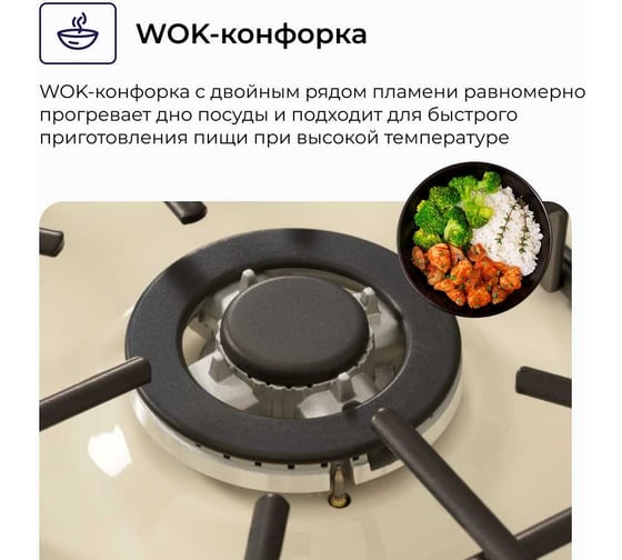 Металлическая газовая варочная панель Delvento grata 45 см V45V35O001