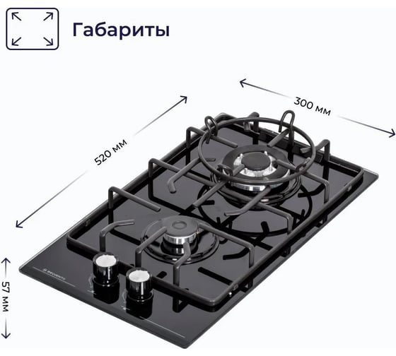 Газовая варочная панель Delvento газ на стекле lucido 30 см V30H20S001