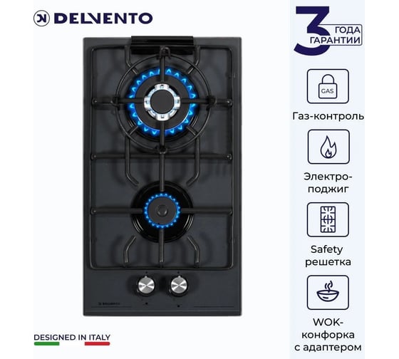 Газовая варочная панель Delvento газ на стекле lucido 30 см V30H20G001