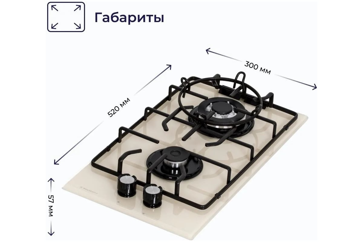 Газовая варочная панель Delvento газ на стекле lucido 30 см V30H20J001 -  выгодная цена, отзывы, характеристики, фото - купить в Москве и РФ