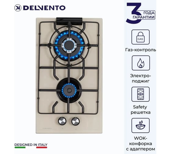 Газовая варочная панель Delvento газ на стекле lucido 30 см V30H20J001