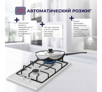 Металлическая газовая варочная панель Delvento grata 30 см V30V20W001