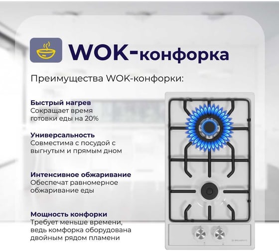 Металлическая газовая варочная панель Delvento grata 30 см V30V20W001