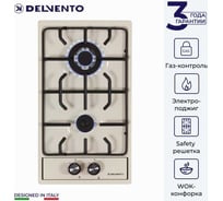 Металлическая газовая варочная панель Delvento grata 30 см V30V20R001