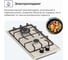 Металлическая газовая варочная панель Delvento grata 30 см V30V20R001 15