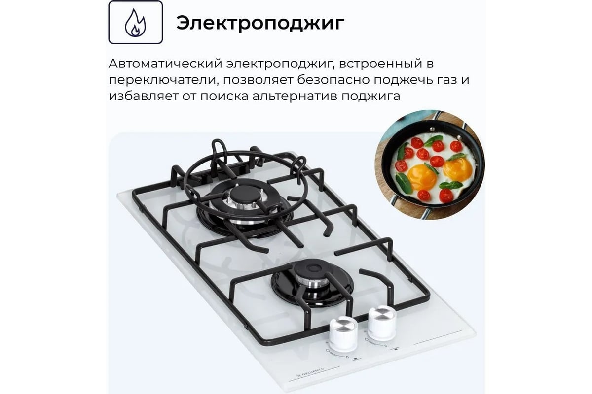 Газовая варочная панель Delvento газ на стекле lucido 30 см V30H20C001 ...
