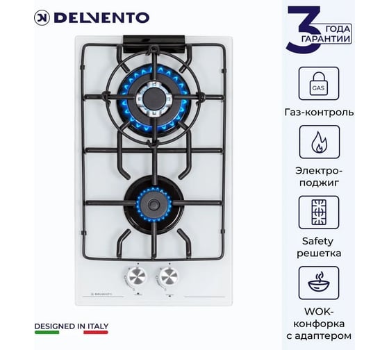 Газовая варочная панель Delvento газ на стекле lucido 30 см V30H20C001