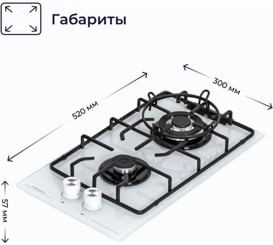 Газовая варочная панель Delvento газ на стекле lucido 30 см V30H20C001