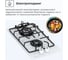 Газовая варочная панель Delvento газ на стекле lucido 30 см V30H20C001 7