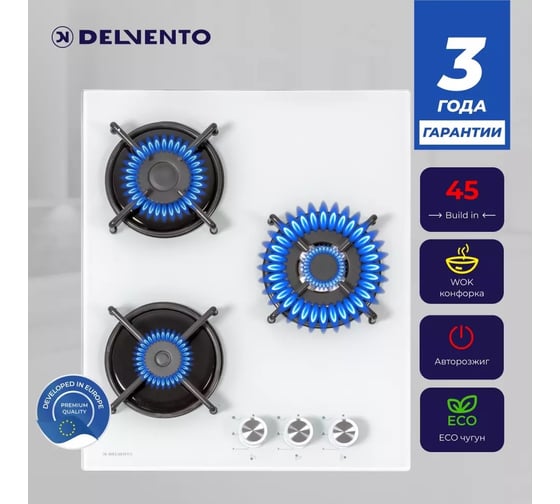 Газовая варочная панель Delvento газ на стекле vetro temperato 45 см V45N35C011