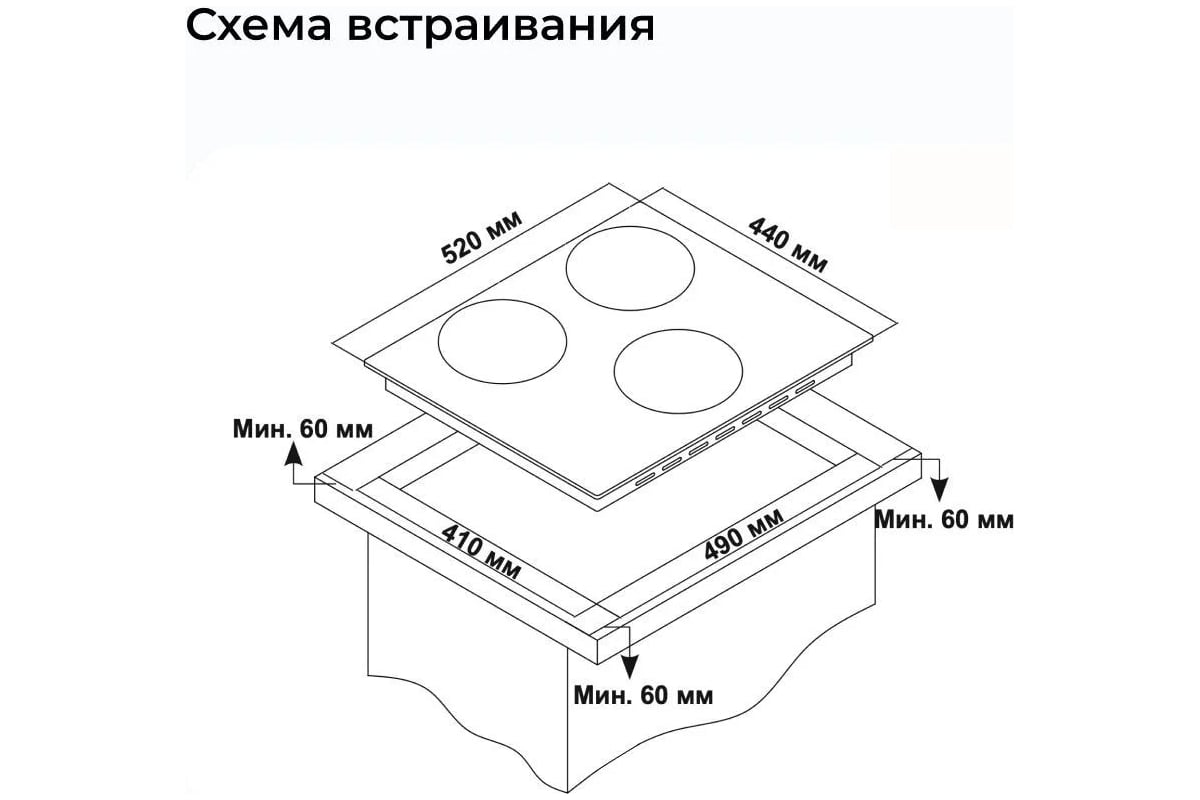 Газовая варочная панель Delvento газ на стекле lucido 45 см V45H35C001