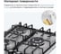Металлическая газовая варочная панель Delvento grata 45 см V45V35M001 10