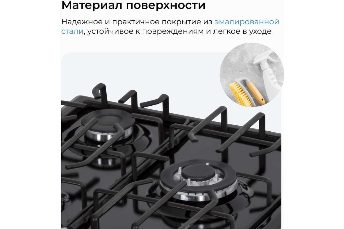 Металлическая газовая варочная панель Delvento grata 45 см V45V35B001 ...