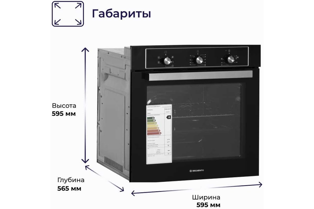 Af944ez8 ss midea духовой шкаф