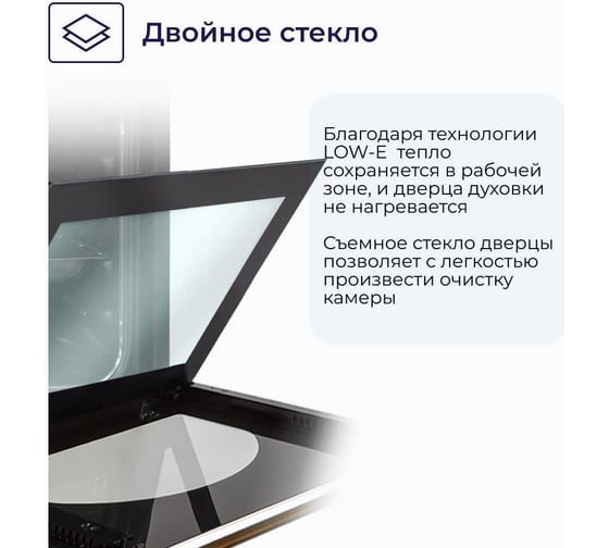 Встраиваемый электрический духовой шкаф Delvento primo stretto 45 см V4EO16001