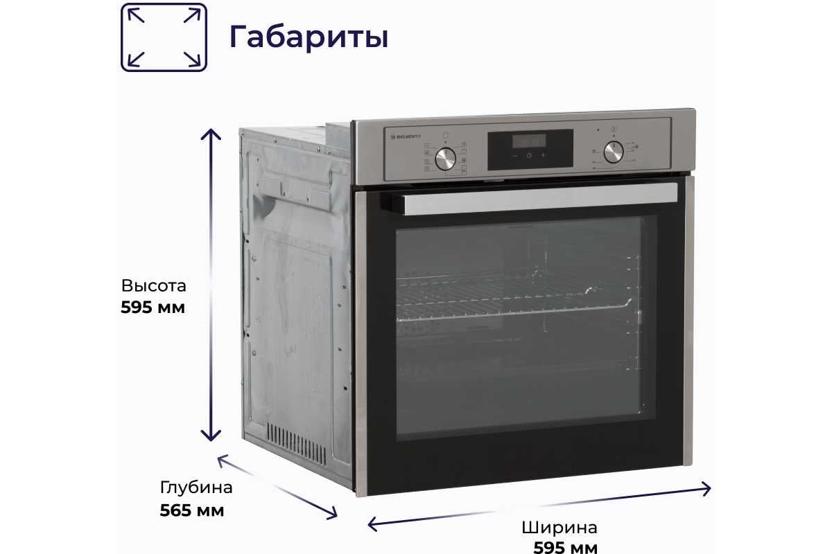 Встраиваемый электрический духовой шкаф Delvento elegante 60 см ...
