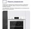 Встраиваемый электрический духовой шкаф Delvento elegante 60 см V6EW59001 6