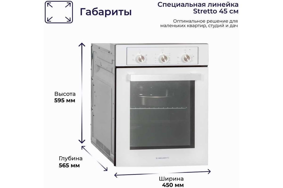 духовой шкаф встраиваемый аристон инструкция по применению | Дзен