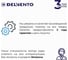 Электрическая варочная панель Delvento ferro 30 см V30E02W001 12