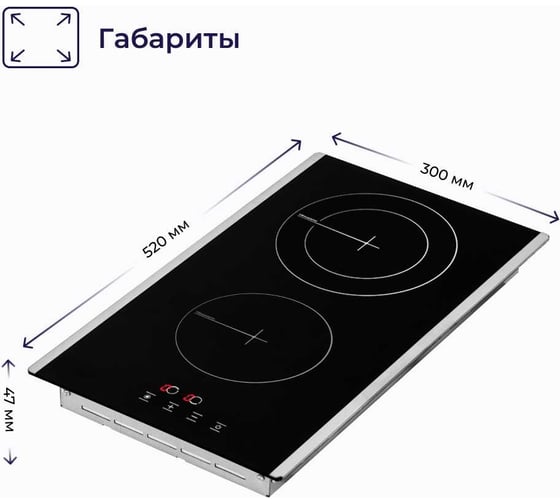 Электрическая стеклокерамическая варочная панель Delvento vetroceramica 30 см V30D28S012