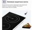 Электрическая стеклокерамическая варочная панель Delvento vetroceramica 30 см V30D28S012 7