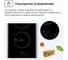 Электрическая стеклокерамическая варочная панель Delvento vetroceramica 30 см V30D12S001 5