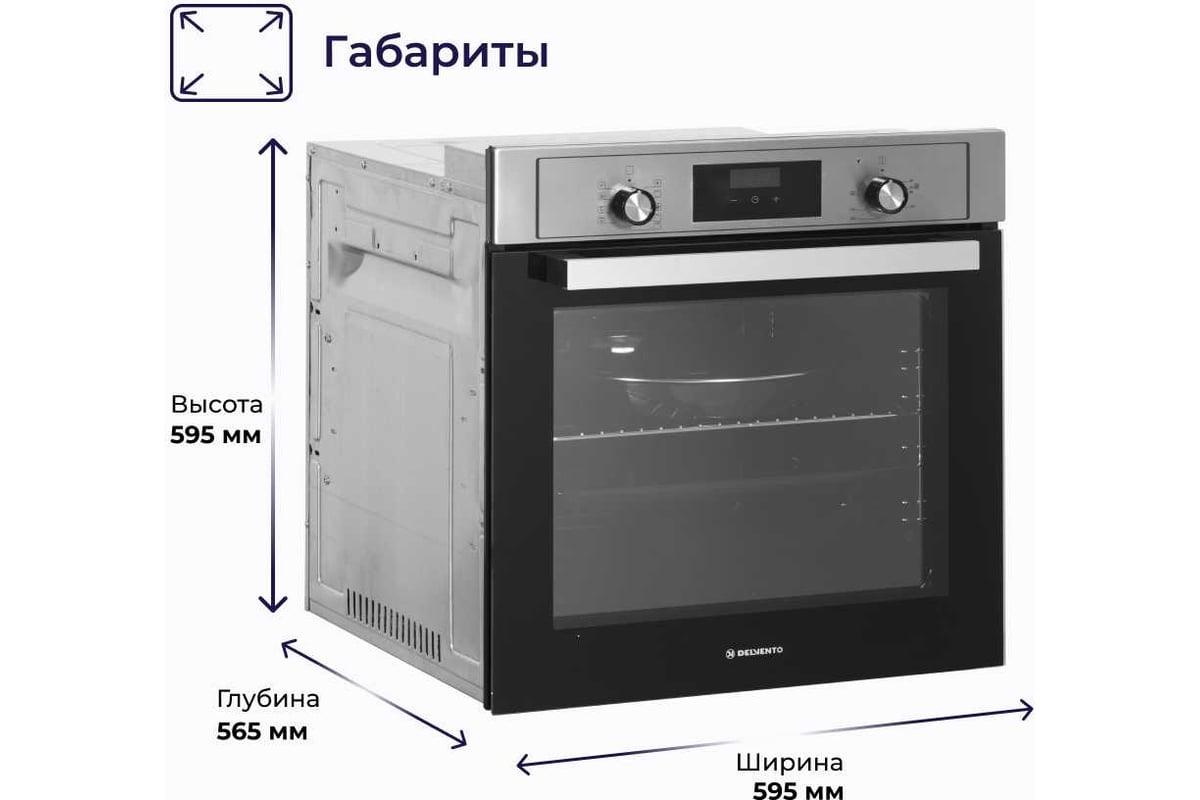 Встраиваемый электрический духовой шкаф Delvento elegante 60 см ...