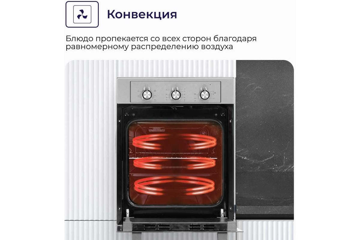 Встраиваемый электрический духовой шкаф Delvento primo stretto 45 см ...