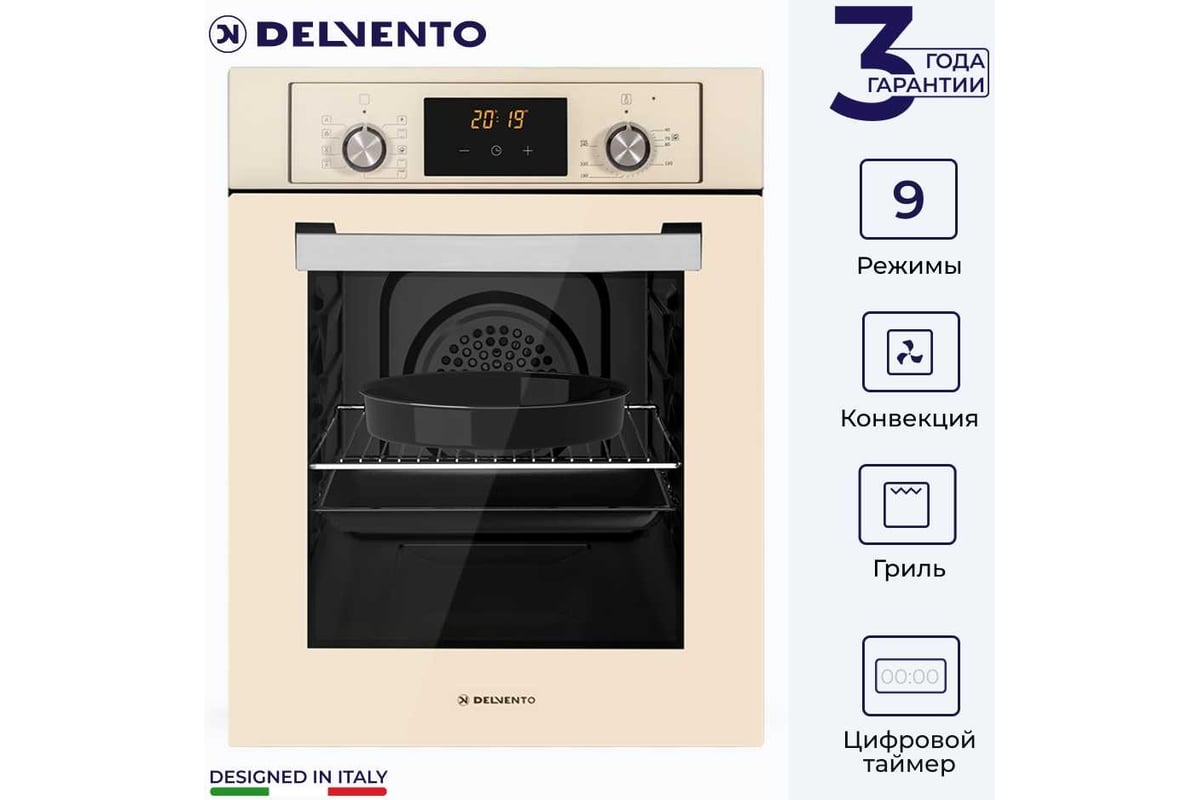 Встраиваемый электрический духовой шкаф Delvento elegante stretto 45 см  V4ER59001