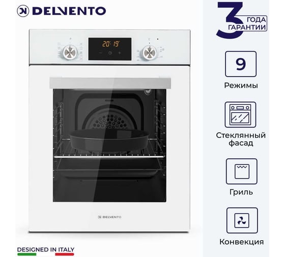 Встраиваемый электрический духовой шкаф Delvento brillante stretto 45 см V4EC59001