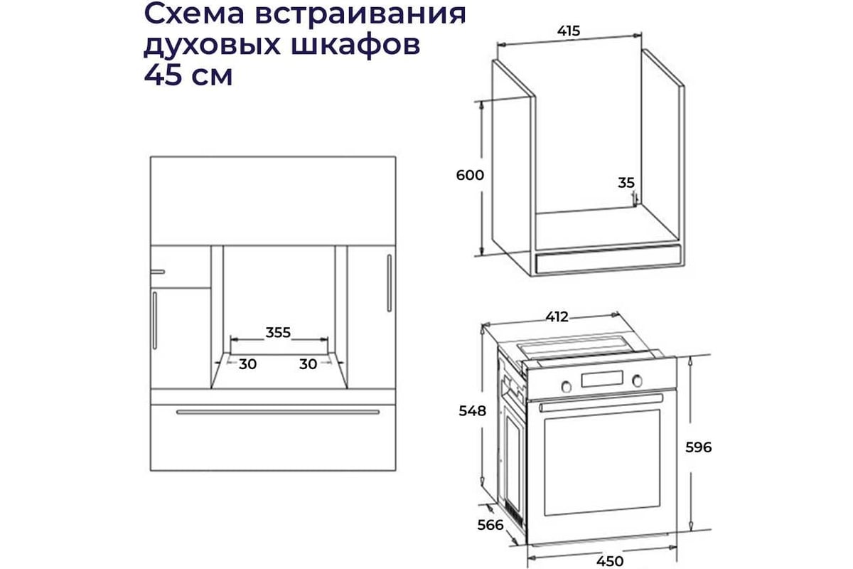 Электрический духовой шкаф delvento v4eb59001