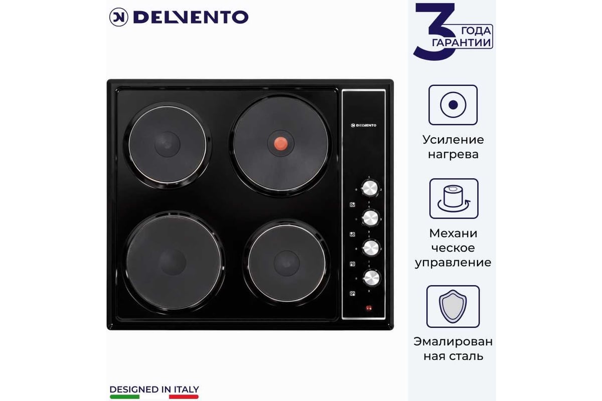 Электрическая варочная панель Delvento ferro 60 см V60E04B001 ...