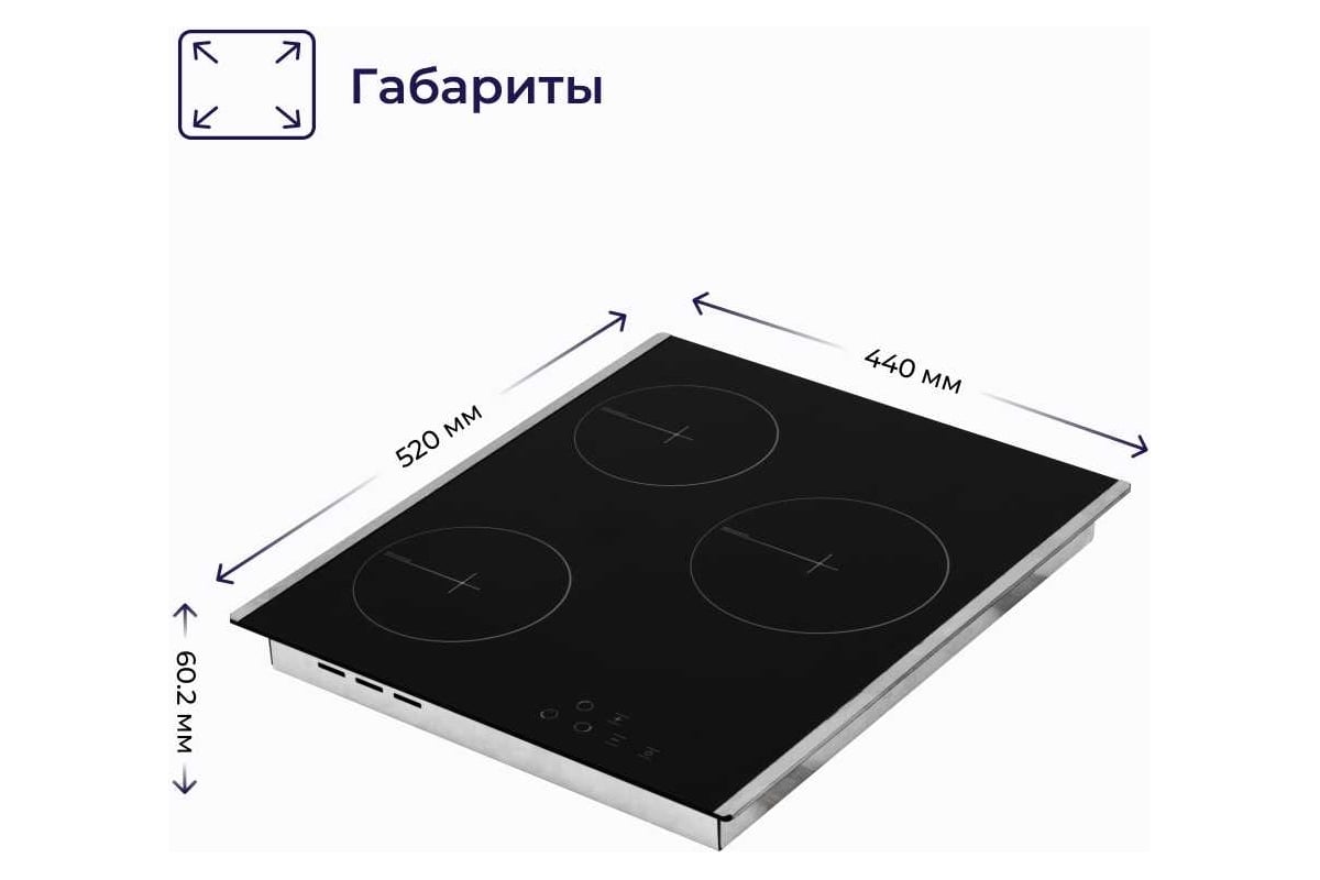 Электрическая стеклокерамическая варочная панель Delvento vetroceramica ...