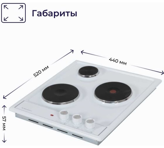 Электрическая варочная панель Delvento ferro 45 см V45E03W001