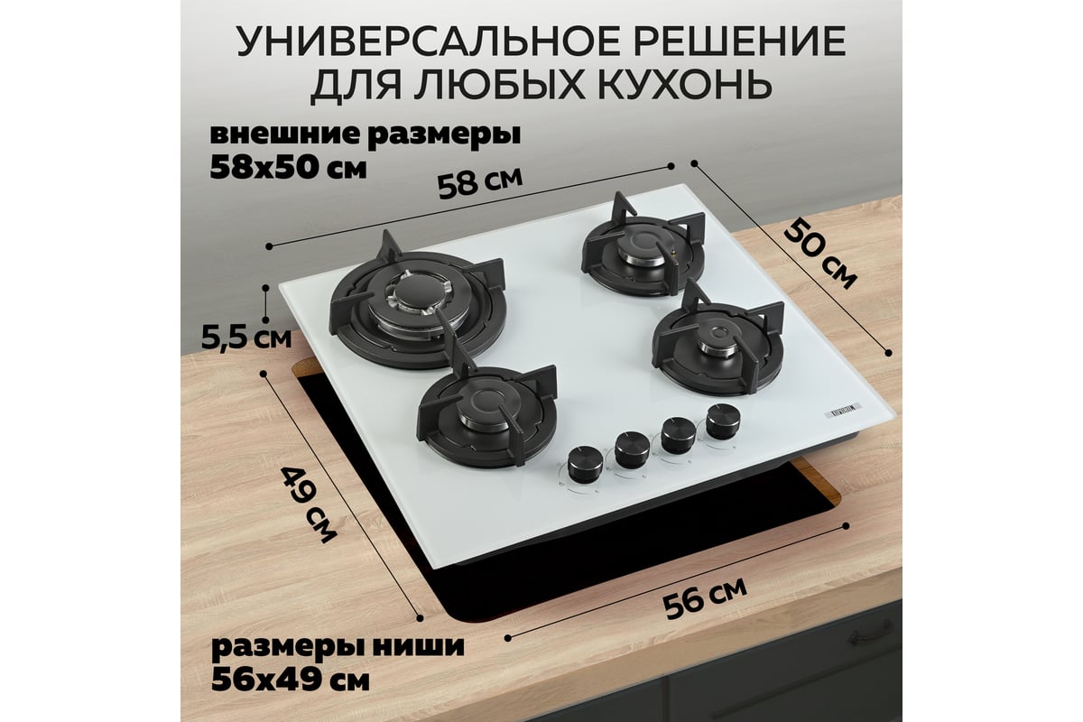 Газовая плита HANSA FCGWG в супермаркете электроники TopDisc