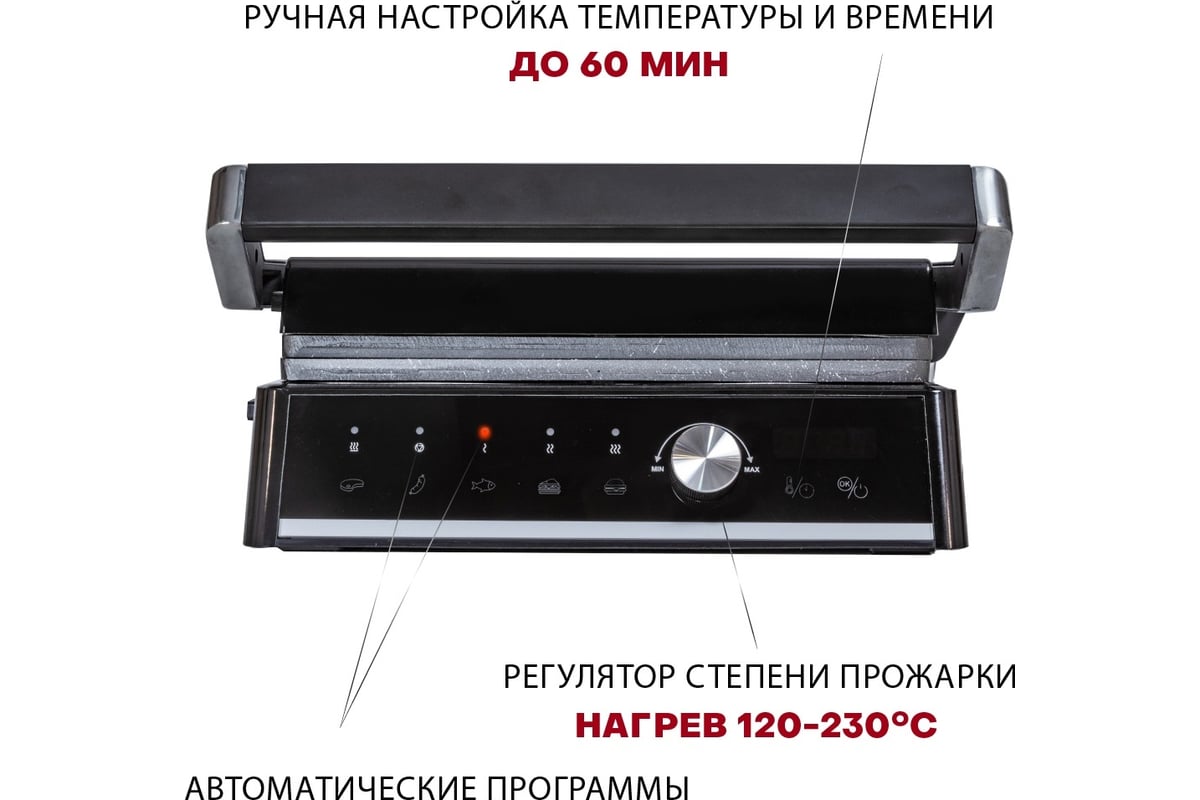 Гриль Pioneer GR1005E - выгодная цена, отзывы, характеристики, фото ...