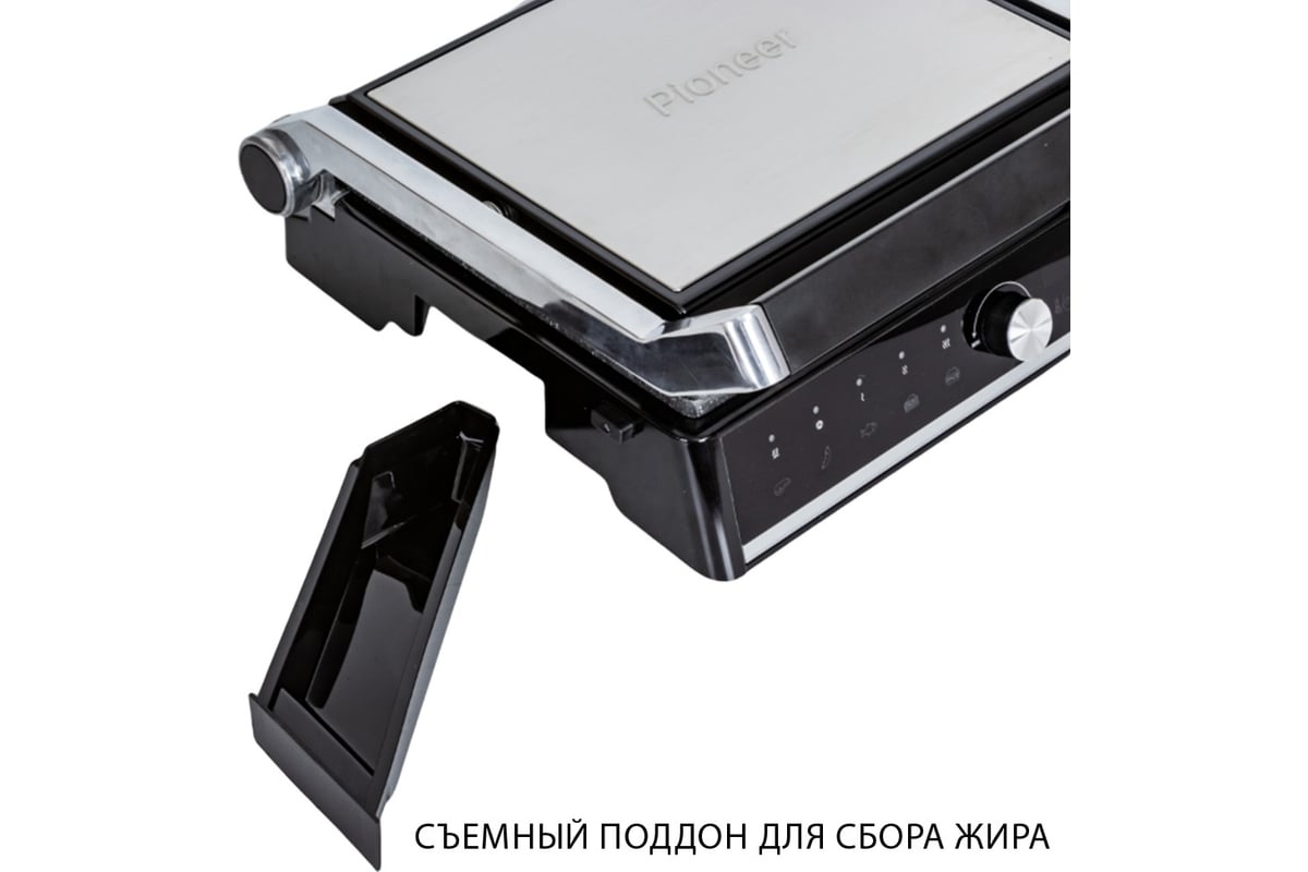 Гриль Pioneer GR1005E - выгодная цена, отзывы, характеристики, фото -  купить в Москве и РФ